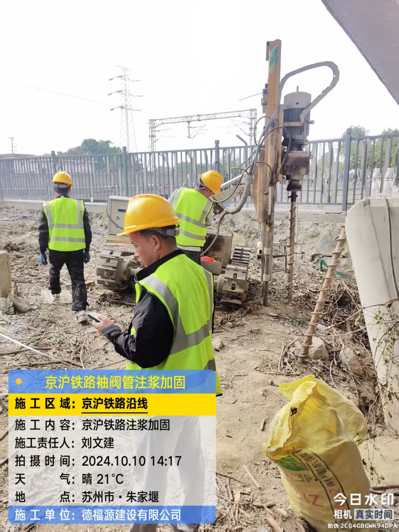 清流袖阀管注浆工艺