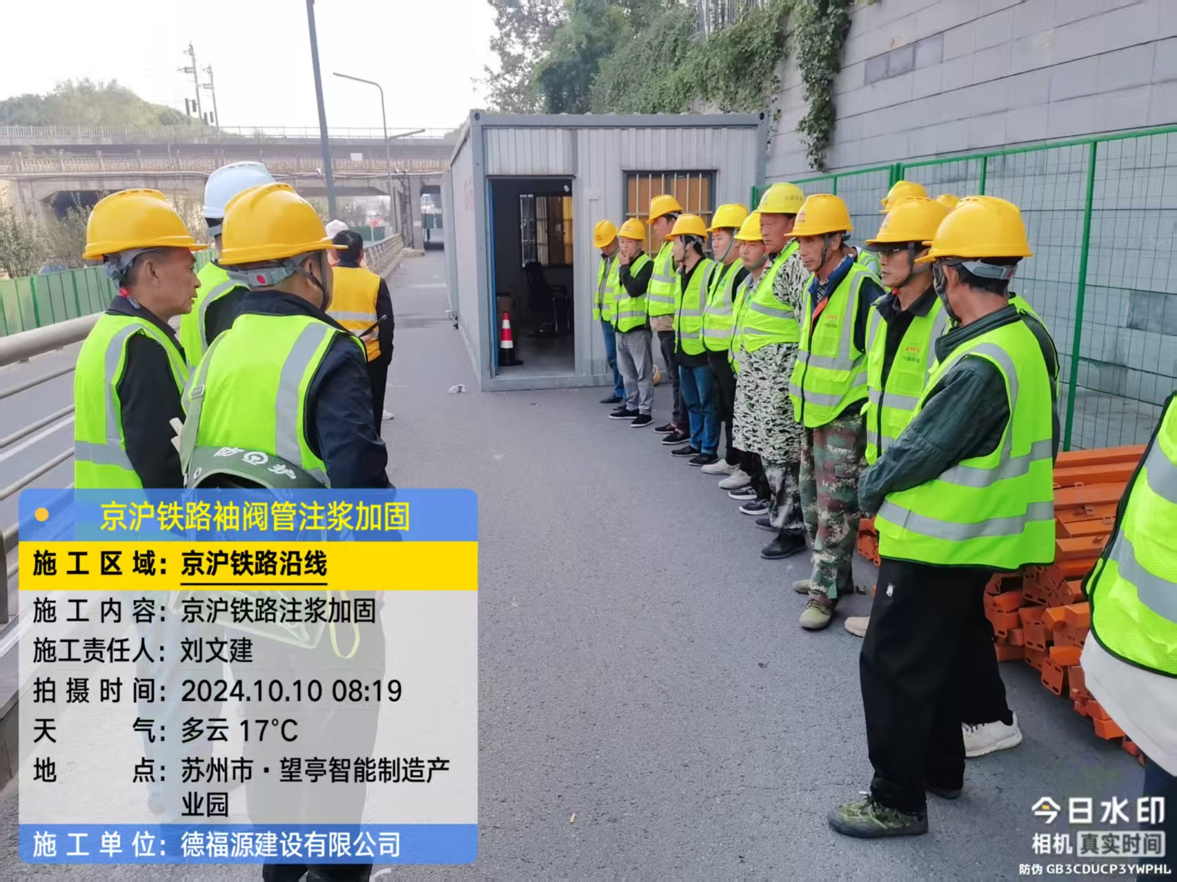 清流哪种地面沉降加固方法最有效?