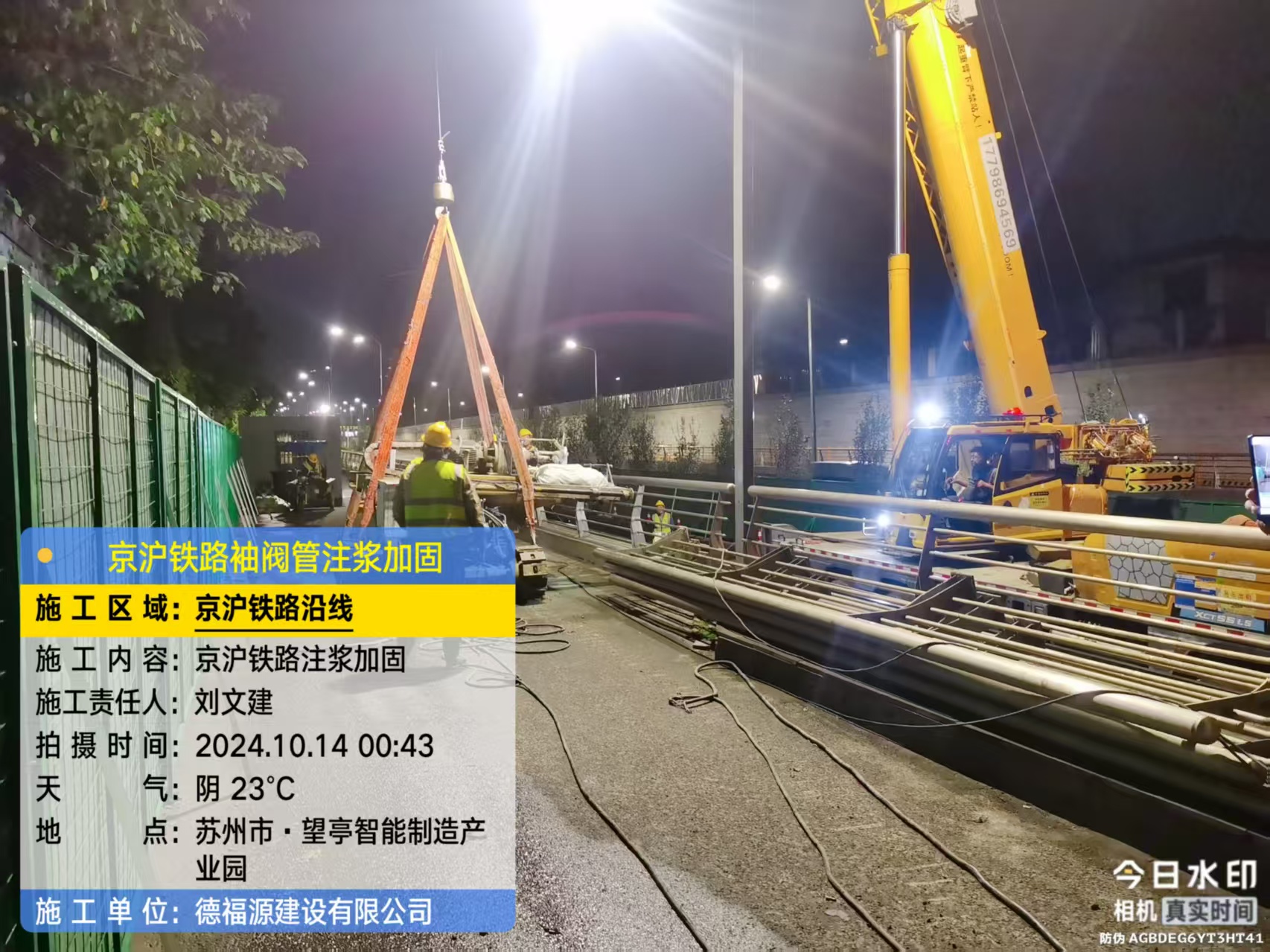 清流厂房地面沉降加固办法